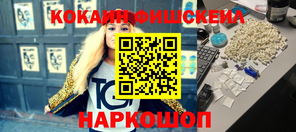 КОКАИН Колумбийский Димитровград