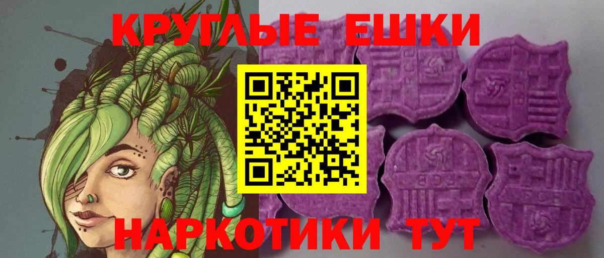 Димитровград  Экстази VHQ    сайт  Вход с VPN 