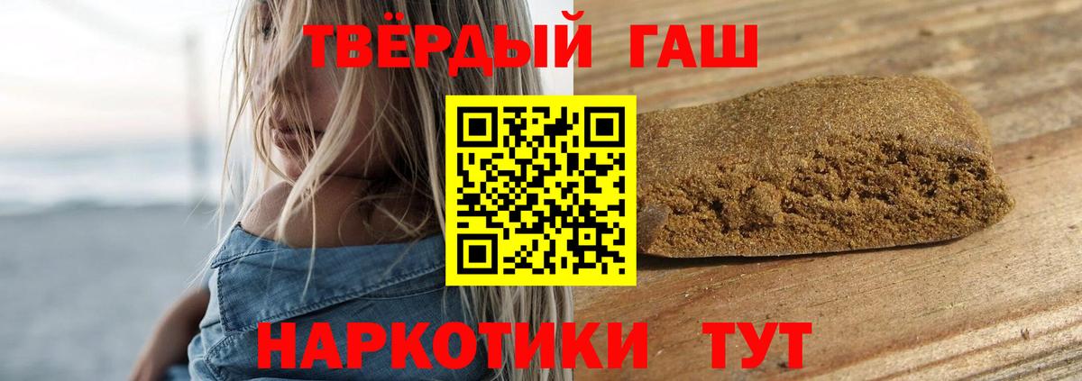 Димитровград  ГАШ индика сатива  Вход с VPN 