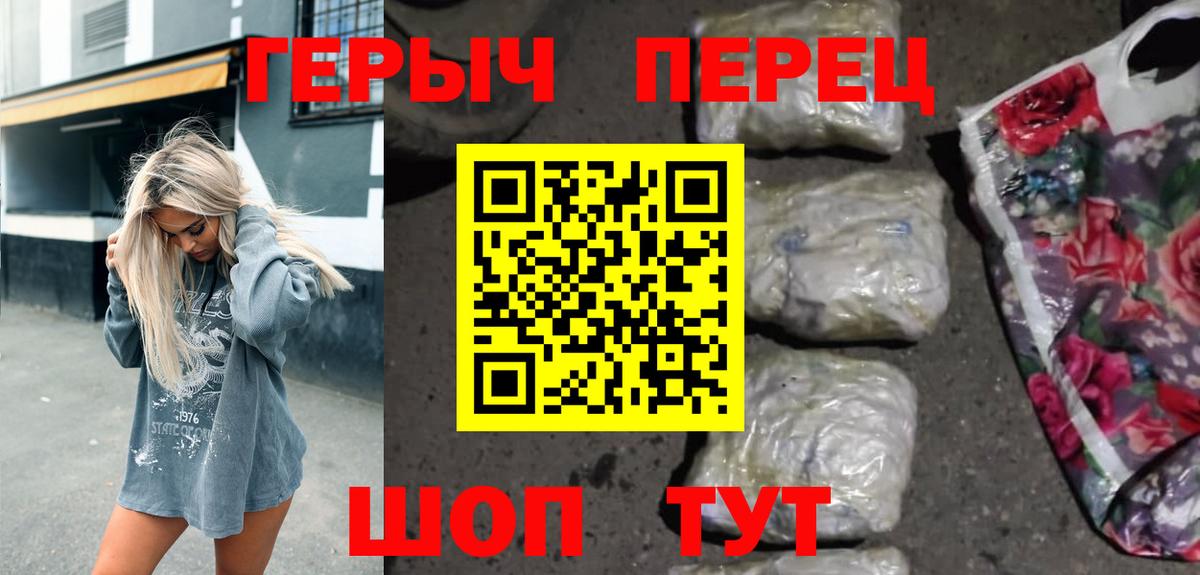 Героин Афган  Вход с VPN  Димитровград 