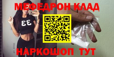 эйфоретик Шебекино