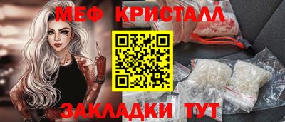 MESCALINE Шахты