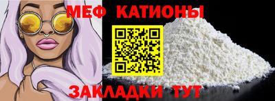 ешки Шелехов