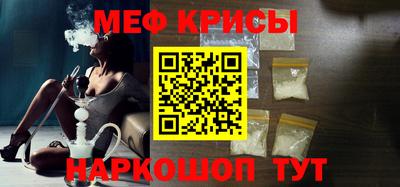 MESCALINE Шахты