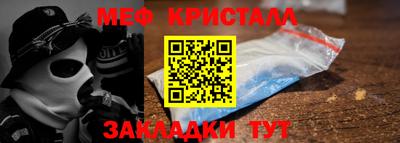кокаин VHQ Ярцево