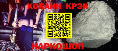 эйфоретик Шебекино