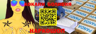 ешки Шелехов