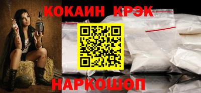 ешки Шелехов