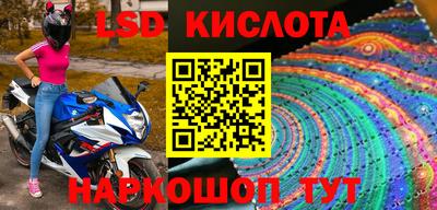 MESCALINE Шахты