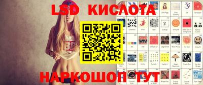 MESCALINE Шахты