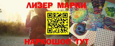 эйфоретик Шебекино