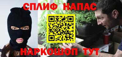 MESCALINE Шахты