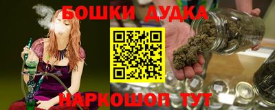эйфоретик Шебекино