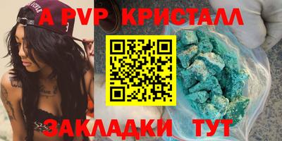 эйфоретик Шебекино