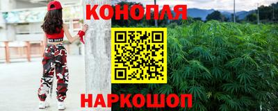 эйфоретик Шебекино