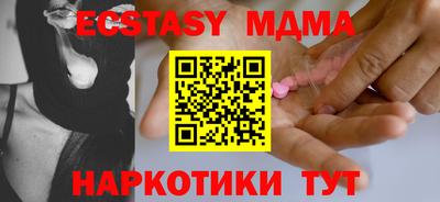 эйфоретик Шебекино