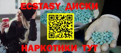 ешки Шелехов