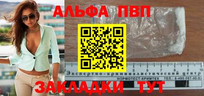 ешки Шелехов
