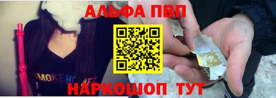 MESCALINE Шахты