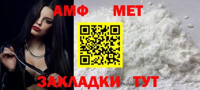 эйфоретик Шебекино