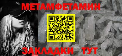 MESCALINE Шахты