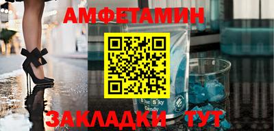 эйфоретик Шебекино