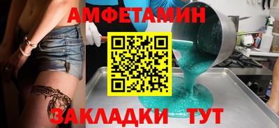 ешки Шелехов