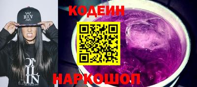 ешки Шелехов
