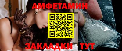 кокаин VHQ Ярцево