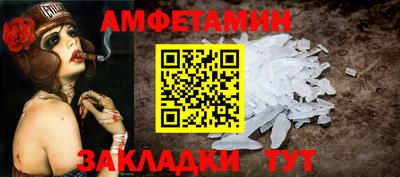 эйфоретик Шебекино