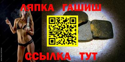 эйфоретик Шебекино