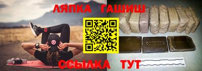эйфоретик Шебекино