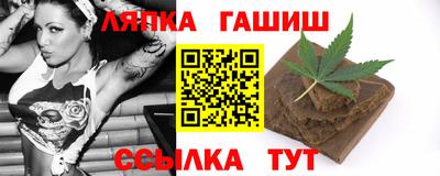 ешки Шелехов