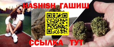 эйфоретик Шебекино