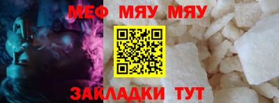 MESCALINE Шахты