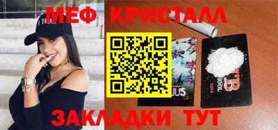 эйфоретик Шебекино