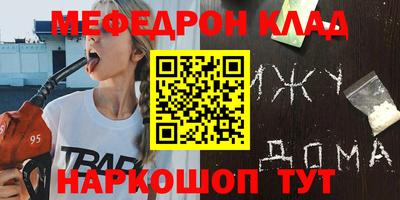ешки Шелехов