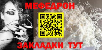 ешки Шелехов