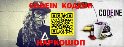 MESCALINE Шахты