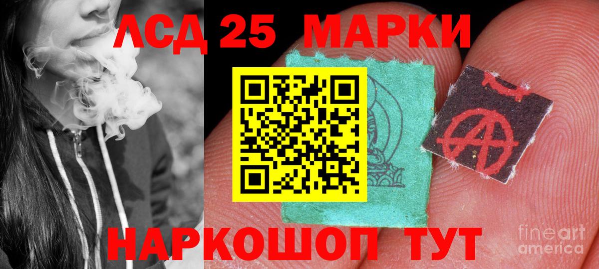 ЛСД экстази  Вход с VPN  Димитровград  Лсд 25 экстази ecstasy 