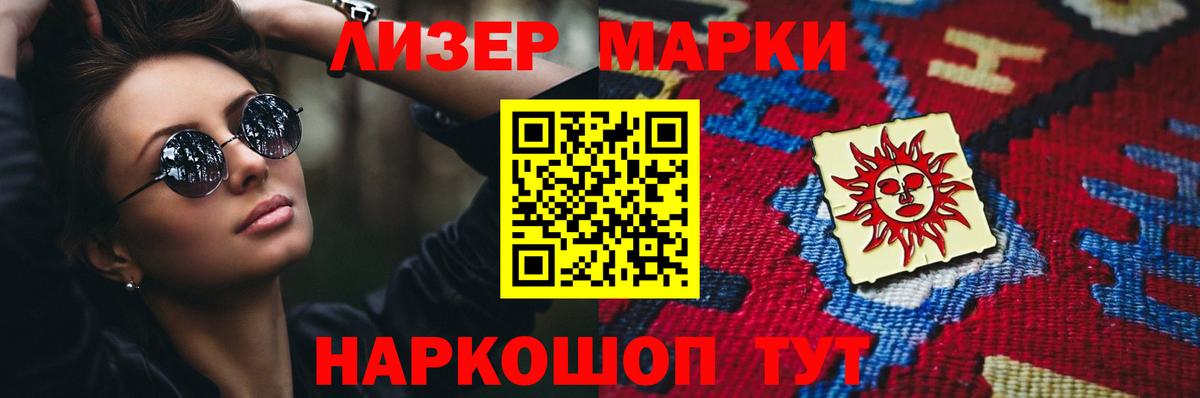 ЛСД экстази ecstasy Димитровград