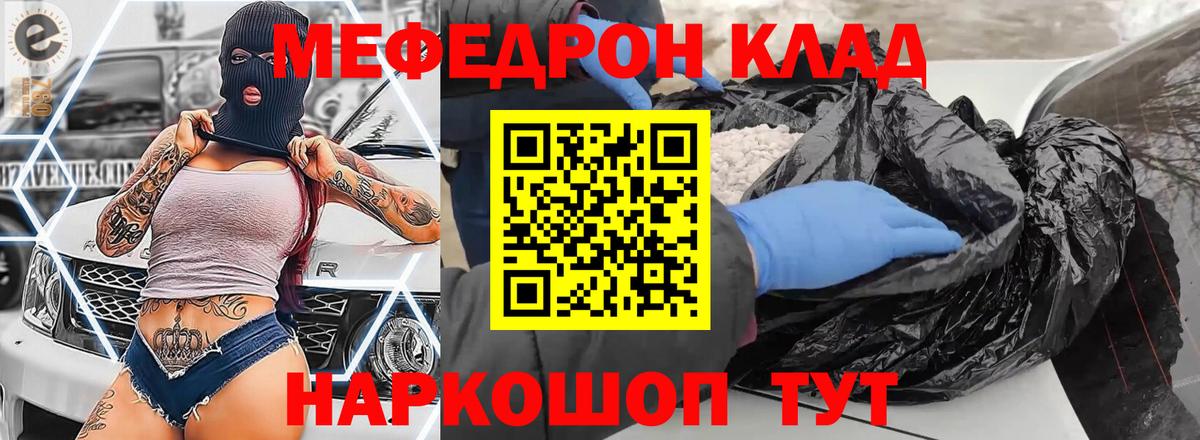 Мефедрон  Димитровград