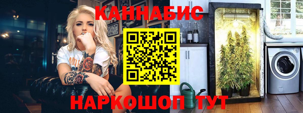 Марихуана AK-47 Димитровград