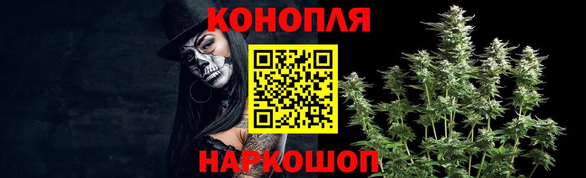 Бошки марихуана LSD WEED  Бошки Шишки план  МАРИХУАНА SATIVA & INDICA  МАРИХУАНА план  Вход с VPN  Димитровград 